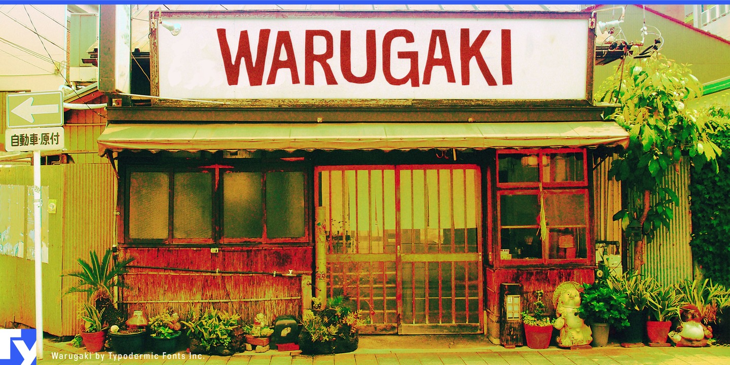 폰트 Warugaki